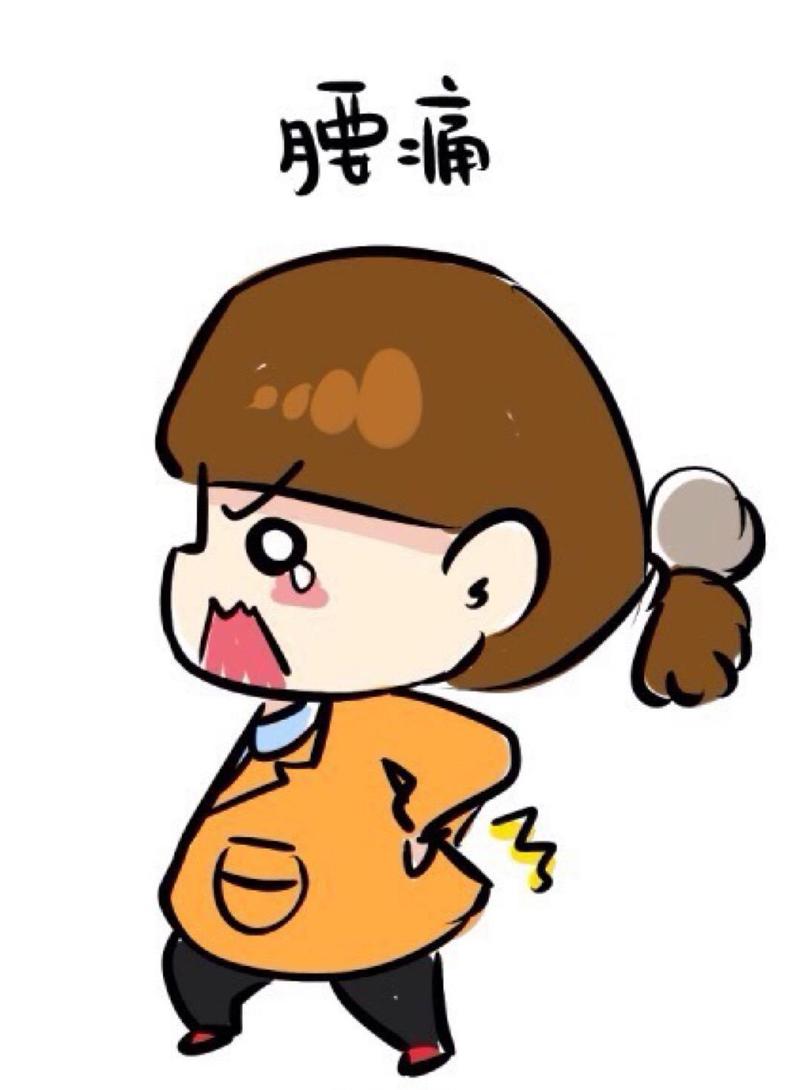 年底了,你的"黑山老腰"还好吗?