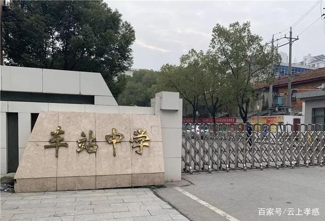 喜讯!孝感将建多所学校以及学校配套工程