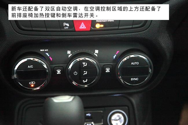 越野越"可爱" 惠州汽车网到店实拍jeep自由侠