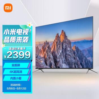 mi小米l65m5ea液晶电视65英寸
