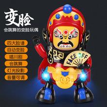 玩具乐怡