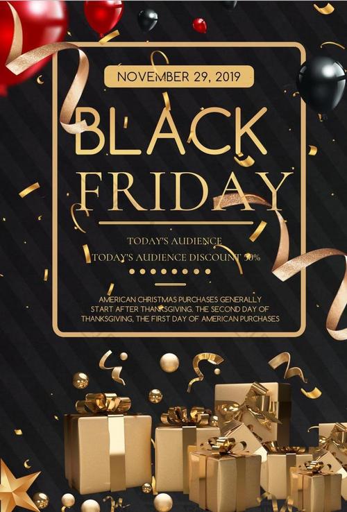 黑色金色条纹黑色星期五海报