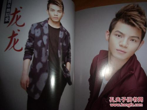 魅力先生副刊---男模写真 封为王博涛---以图为准