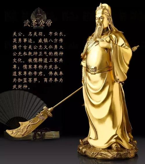 【小贴士】关于关公的生日民间至少有四种说法