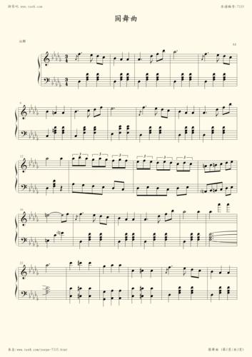 钢琴谱 - 圆舞曲一