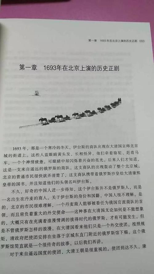 试音文本二