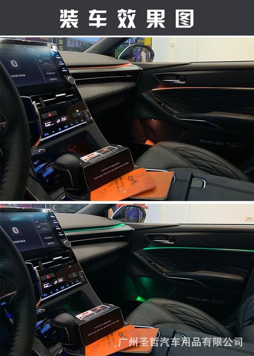 适用于丰田亚洲龙氛围灯原厂车内饰汽车改装专用64色迎宾灯脚窝灯