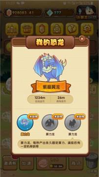 陀螺世界骗局揭秘陀螺世界是不是真的赚钱陀螺世界攻略