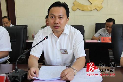 市州聚焦 永州 双牌县 正文  红网双牌站9月1日讯(通讯员 何恒)9月1日