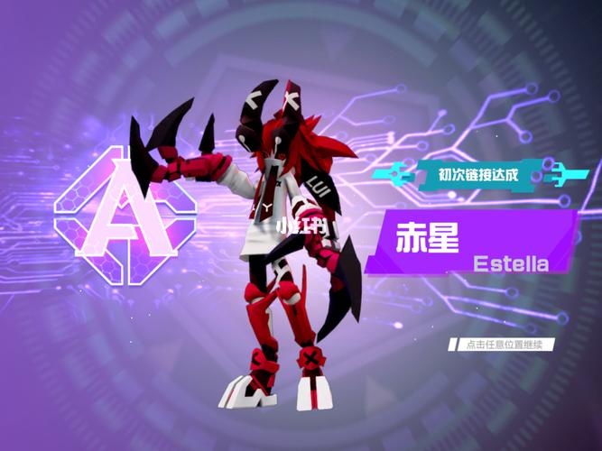 我也是有赤星的人了947515_凹凸世界_游戏_手机