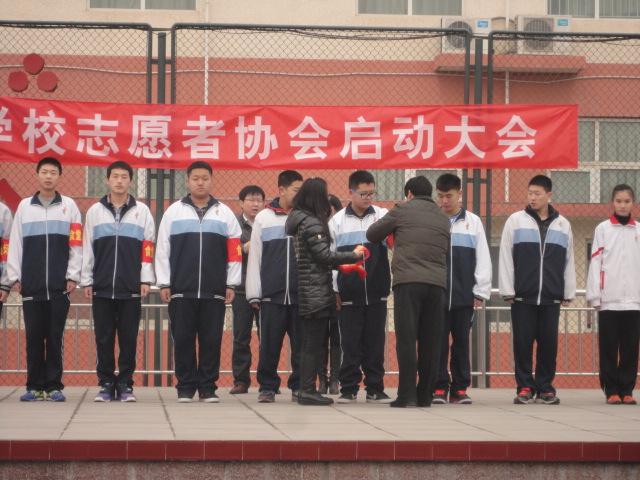 北京市昌平区前锋学校的改善