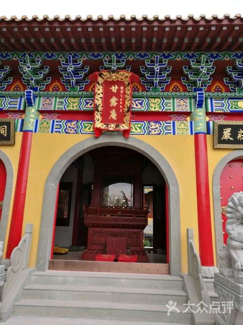 甘露庵-图片-上海周边游-大众点评网