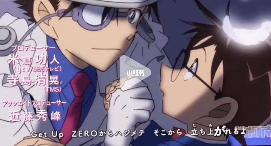 基德和柯南可能是最好嗑的cp 了吧?_柯南_影视_动漫