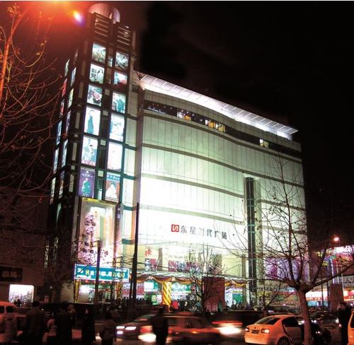 运城东星时代广场