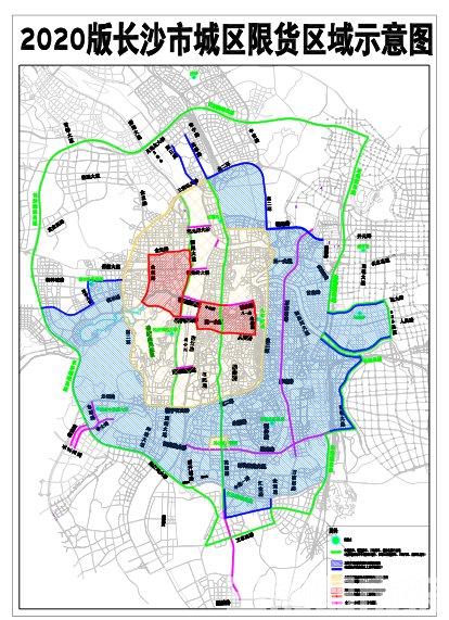 长沙货车限行时间几点到几点