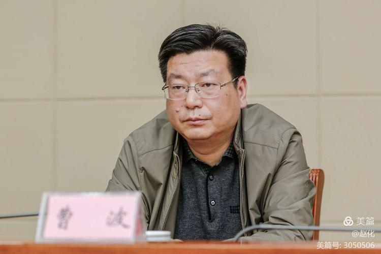 区国资办主任曹波同志参加大会并在主席台就座.