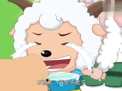 喜羊羊破坏英雄雕像,羊大力要对他"家法伺候",是怎样的惩罚呢