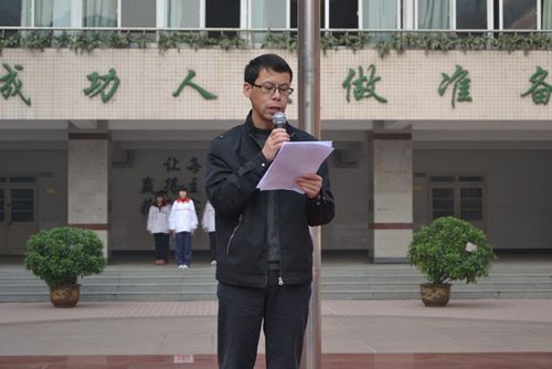 教学部陈主任宣读七八年级前50名学生名单吕校长给七八年级前50名