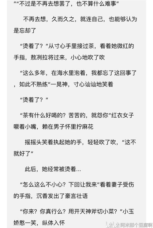 戬心当时只道是寻常