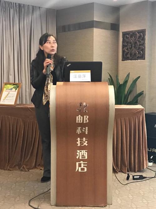 以血小板减少为主要特征的妊娠期aps的诊治——汪丽萍(南方医科大学
