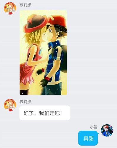 智娜之恋约定第34集