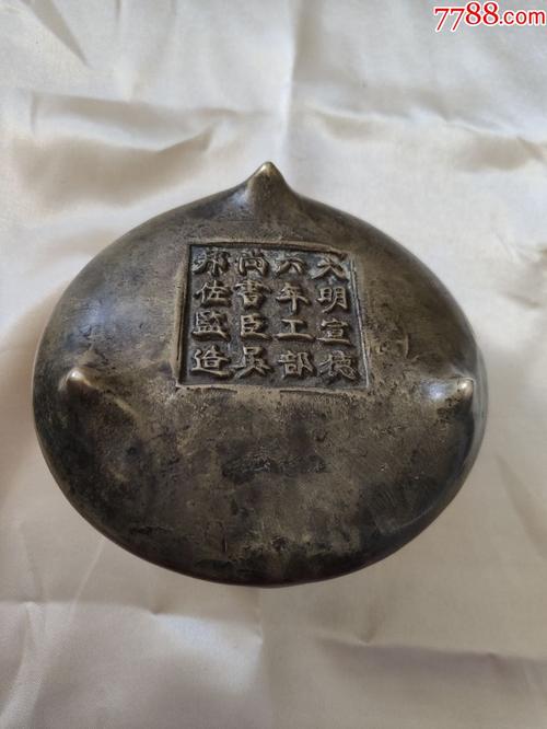 仿大明宣德炉,品相完好