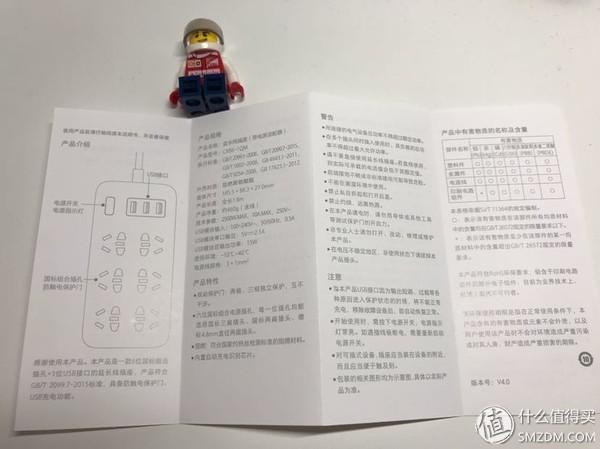 插排 mi/小米插排 文章详情购买理由,家里的小米插线板是3个孔位的,不