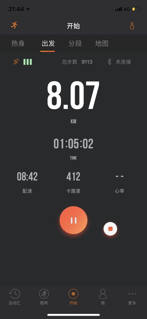 keep八公里跑步截图 (第1页)