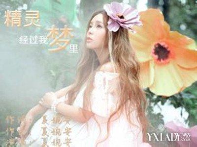 【图】这么多年了歌词鉴赏 夏婉安个人资料大曝光