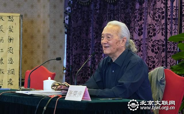 张荣庆,中国书协副主席,中国草书委员会主任刘洪彪,中国文联书法艺术
