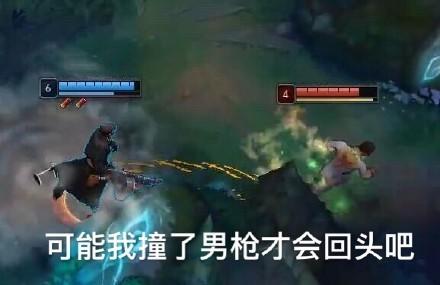 一组英雄联盟lol表情包
