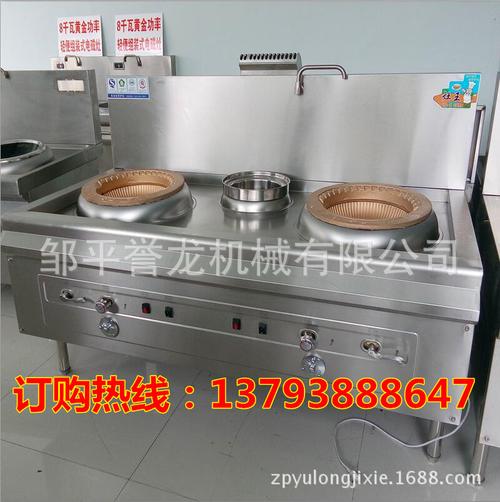 商用食堂双头大锅灶 液化气两炒一温灶 甲醇节能燃气灶价格