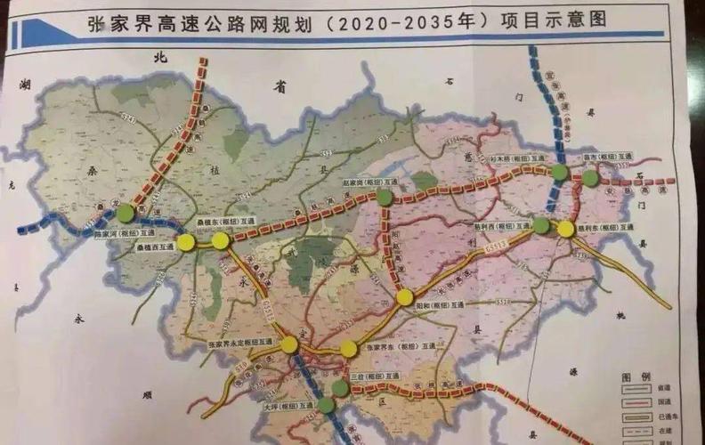 g59张家界至官庄高速公路