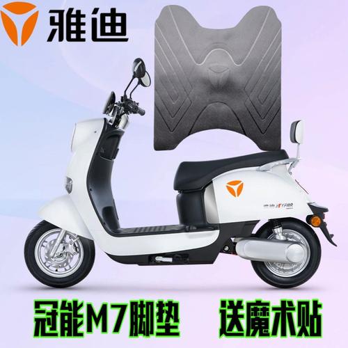 【淘宝优惠券3元】雅迪冠能2.0m7电动车yd800dqt-5byd