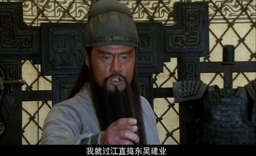 《新三国》名场面:叉出去,我二弟天下无敌,妖妇休得放