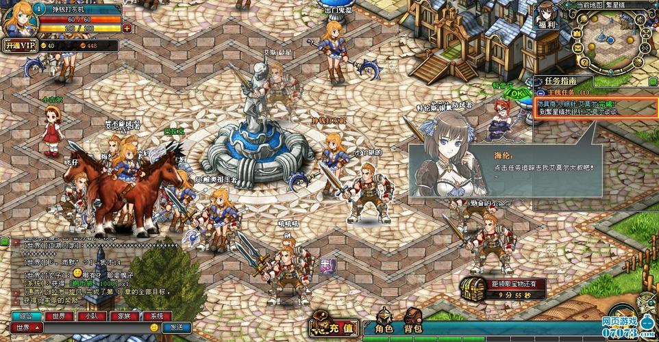 新游点评 > 《星神召唤》经典日式rpg范儿 代入感强  体验游戏