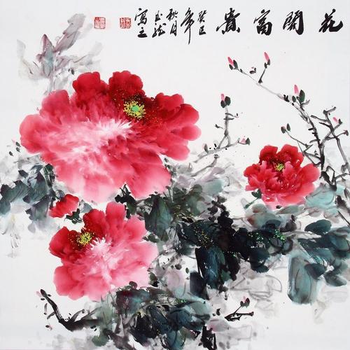 齐玉龙花开富贵4国画花鸟画水墨写意牡丹斗方