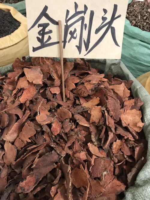 金刚头根野生无硫磺足够干一斤起批