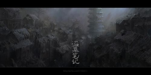 盗墓笔记 阴山古楼