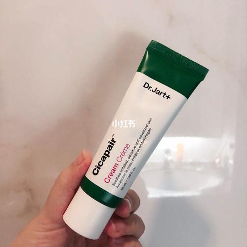 jart (蒂佳婷) cicapair cream renewal修復霜 50ml