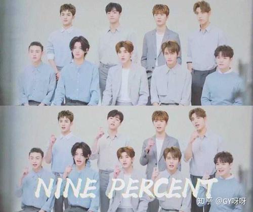 求ninepercent的神仙图啊!
