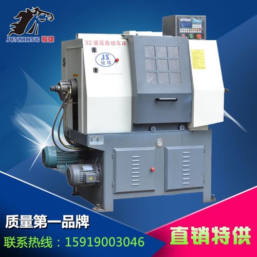 厂家直销供应全自动jx-18液压攻牙机 -车床