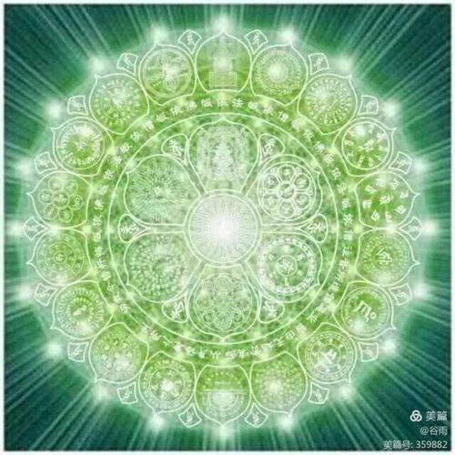 《文殊菩萨心咒》