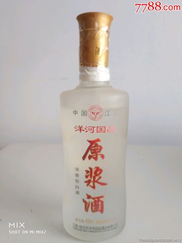 洋河原浆酒._价格29元_第1张