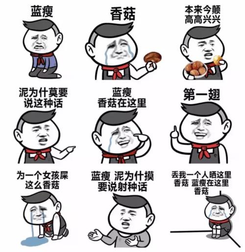 陕西话中比蓝瘦香菇还博大精深的句子