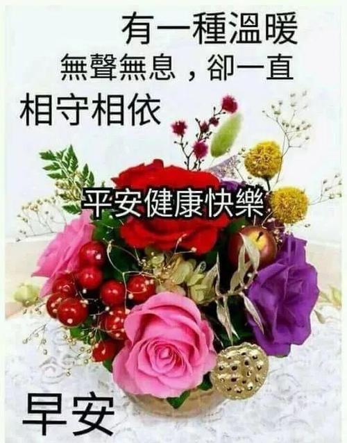 早上好漂亮的问候祝福语,冬季早安带字祝福语美图