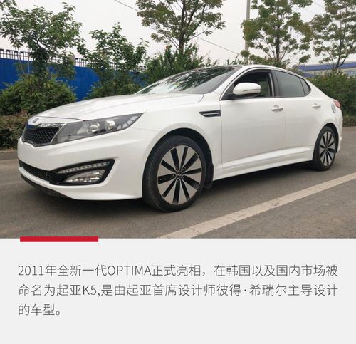 从千里马到k5凯酷 见证起亚在华20年跌宕起伏