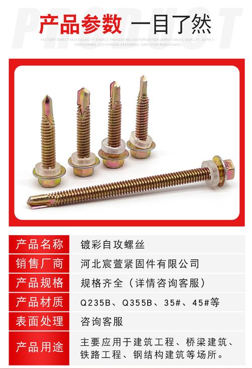 镀彩锌六角头钻尾丝 彩钢瓦燕尾丝自攻自钻螺丝 尼龙头钻尾丝