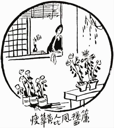 丰子恺抒情漫画缘何依然动人(3)