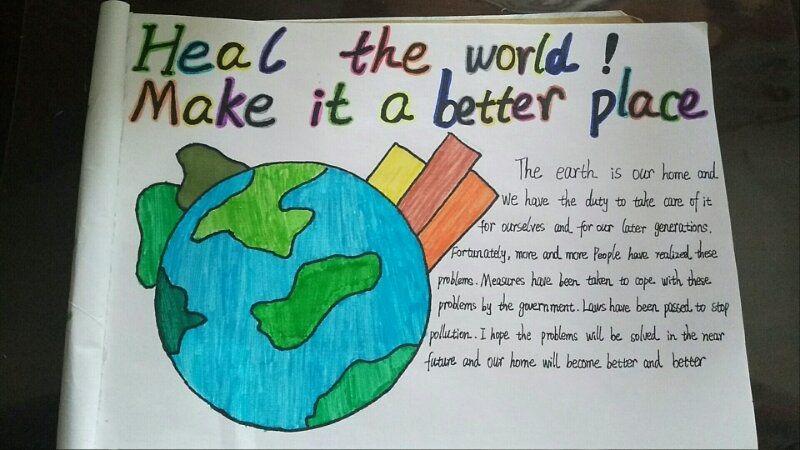 heal the world!make it   better place!